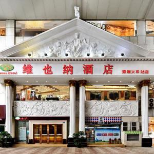 Vienna Hotel Shenzhen Railway station