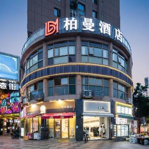 Borman Hotel Wuhan Central Plaza Wuhuan Sports Center