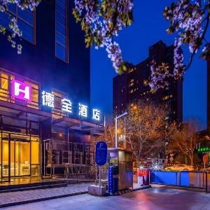 Dequan Guangwai Hotel near Temple of Heaven and Guangqumen