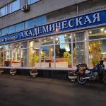 Akademicheskaya Hotel 