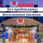 AMAKS City-Hotel