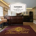 Blues Hotel Moscow 