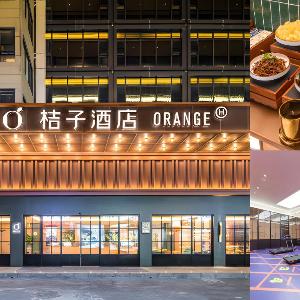 Orange Hotel Shenzhen Dalang Business Center