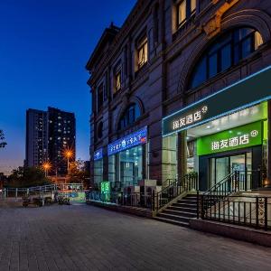 Hi Inn Beijing Guomao Jiulongshan Metro Station