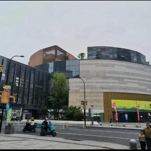 Hanting Hotel Hangzhou Lin'an Qingshan Lake Baolong Plaza