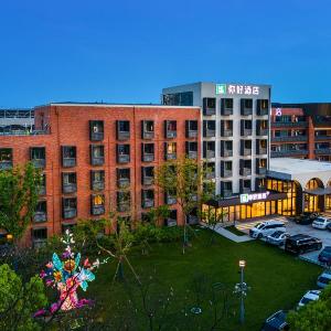 Nihao Hotel Hefei South Railway Station Luogang Central Park