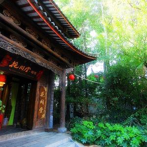 VUE Lijiang Yichi Courtyard