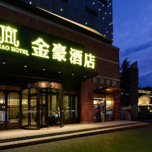 Jin Hao Hotel - Xi 'an Datang Everbright City & Dayan Pagoda Metro Station