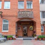 August Hotel Yekaterinburg