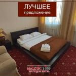 Maldini 1899 Boutique Hotel Krasnodar