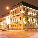 Kupechesky Dom Hotel Samara