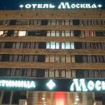 Moscow Hotel 