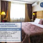 Hotel Salut Moscow 