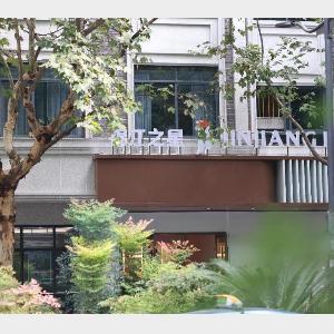 Jinjiang Inn Hangzhou West Lake Hotel