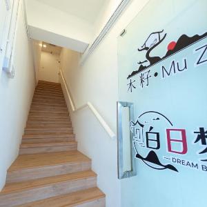 Muzi Hotel Malacca