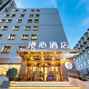 Manxin Hotel Beijing Guangqumen