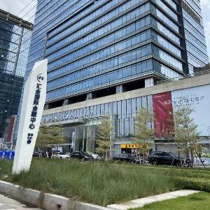A.UP Pazhou Huijin International Apartments