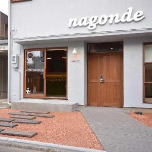 Guesthouse Nagonde