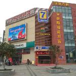 7 Days Inn Suzhou Wang Ting Pearl Plaza Branch