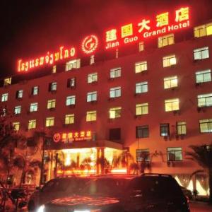 Jian Guo Grand Hotel