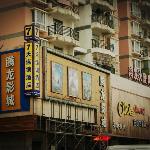 7 Days Inn Wuhan Donghu Xueyuan Branch