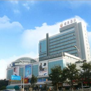 Changsha Mellow Orange Hotel