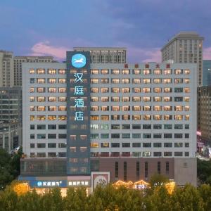 Hanting Hotel Hefei Binhu