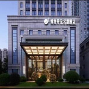 Grand New Century Hotel Hangzhou Boao A Tribute Portfolio Hotel