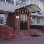 Meschera Hotel Nizhny Novgorod 