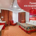 Red Stars Hotel 