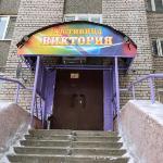 Viktoria Hotel Cherepovets