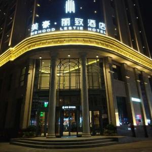 Mehood Lestie Xi'an Provincial Government Yongxingfang