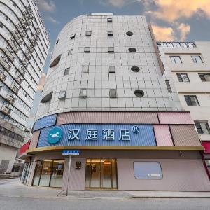 Hanting Hotel Shanghai People's Square Metro Station