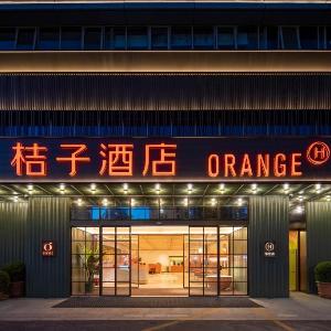 Orange Hotel Hangzhou Jiubao Sijiqing