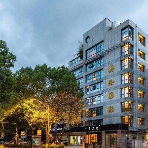 JI Hotel Nanjing Guangzhou Road Provincial People's Hospital