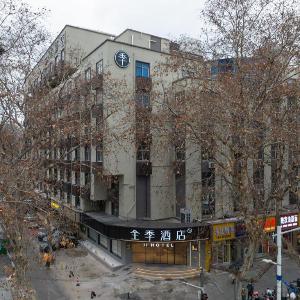 JI Hotel Nanjing Xinjiekou Zhujiang Road