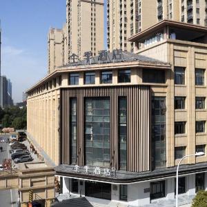 JI Hotel Hefei South Station Longchuan Road Mixc