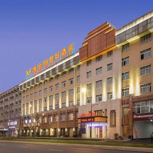 Vienna Classic Hotel Hangzhou Lin’an
