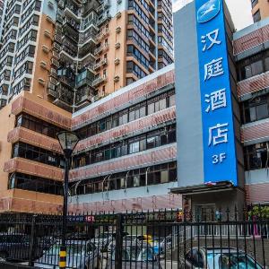Hanting Hotel Shenzhen Luohu Port Mixc City