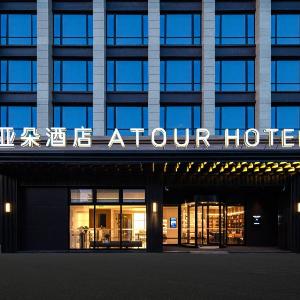 Atour Hotel Hangzhou Xiaoshan Kaiyuan Square