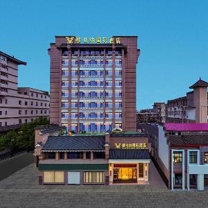 Vienna International Hotel Xi'an Bell Tower and Muslim Quarter