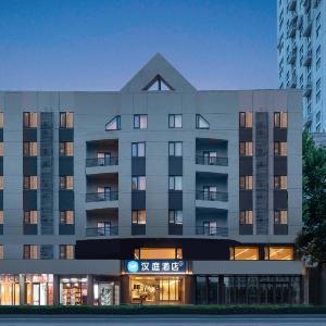 Hanting Hotel Hefei Huangshan Road University of Science and Technology of China