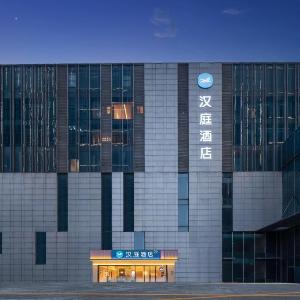 Hanting Hotel Hefei South Station North Square Longchuan Road