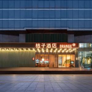Orange Hotel Nanjing Xinjiekou Deji Plaza