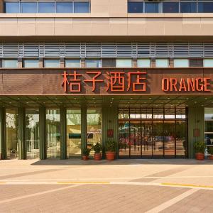 Orange Hotel Hangzhou Gongshu Baolong Plaza Hilefit