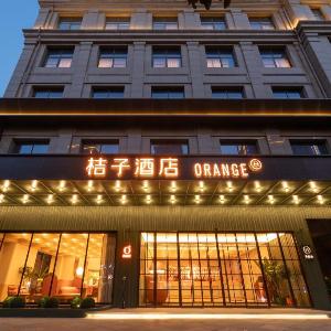 Orange Hotel Nanjing Pukou Xinpu Road