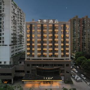 Ji Hotel Hangzhou Wulin Square Chaowang Road