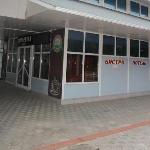 Katamaran Motel Anapa 