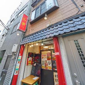 Koka House TOKYO ASAKUSA