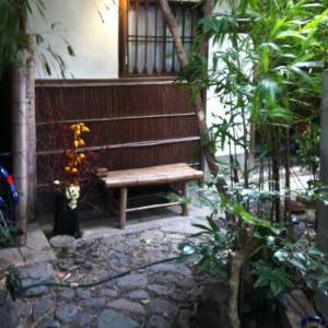 International Guest House Tani House